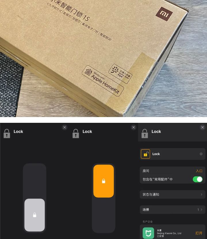 小米智能门锁1s在手机上添加nfc,小米门锁1s防猫眼开锁怎么设置