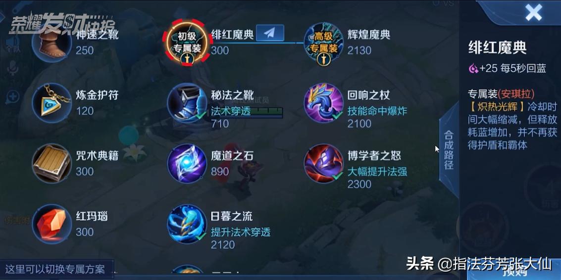 李信无视野预判杀死安琪拉,李信怎么打才能打过安琪拉