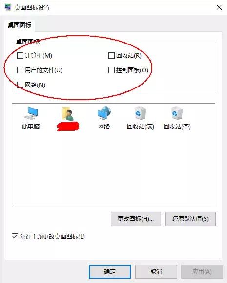 win10变mac桌面,让win10系统变得炫酷