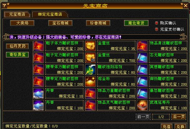 天龙八部归来：真正的怀旧服首测，10年版本，就是这个味儿