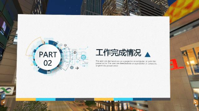 如何在ppt中呈现简单数字高级感,ppt数字制作的技巧和方法