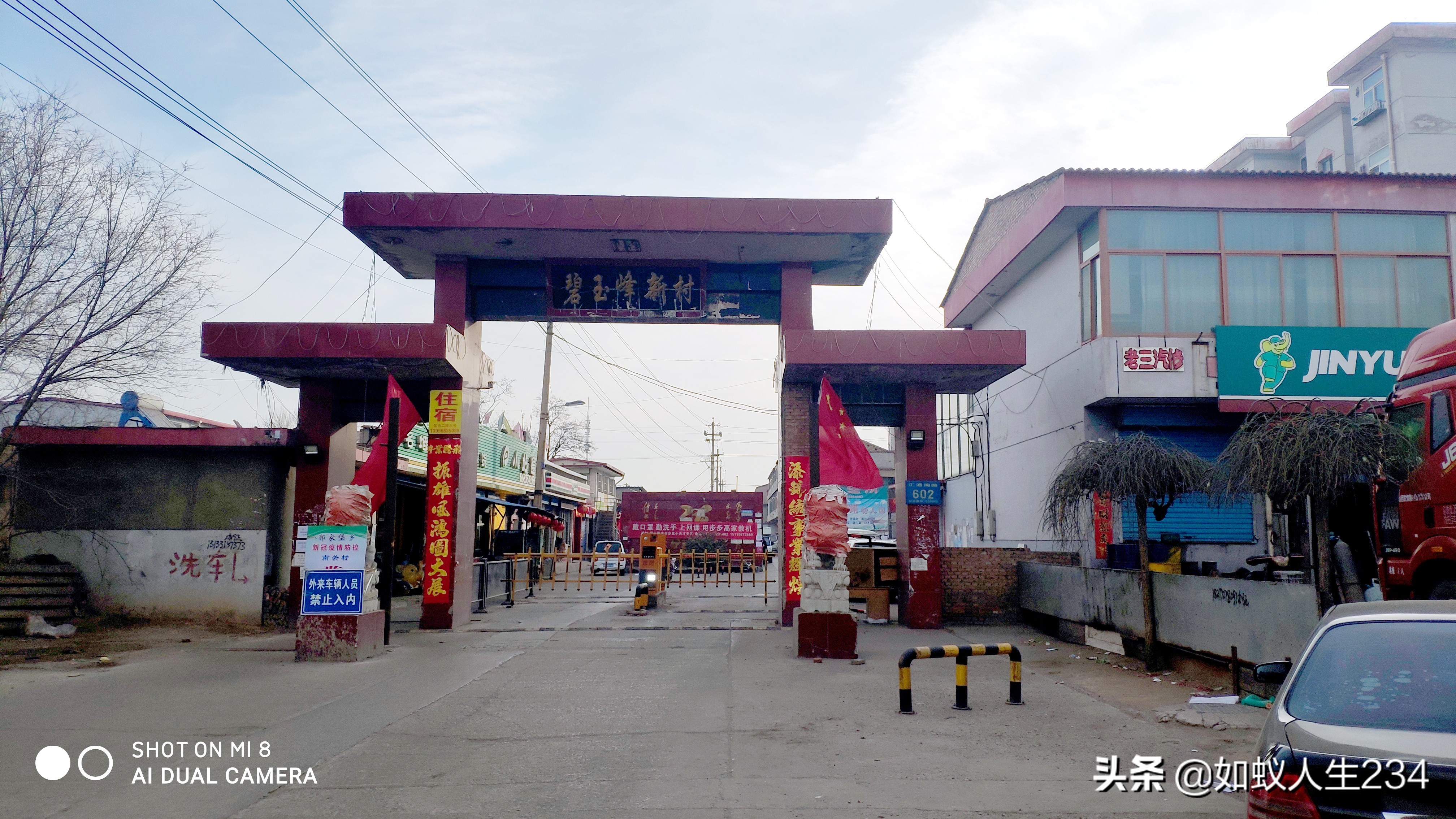 榆次地名,榆次地名来源