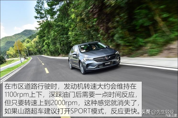 2017款别克威朗20t值得买吗,别克威朗2020款20tcvt豪华型