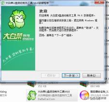 u盘装电脑系统教程win10,u盘装电脑系统识别不出来u盘