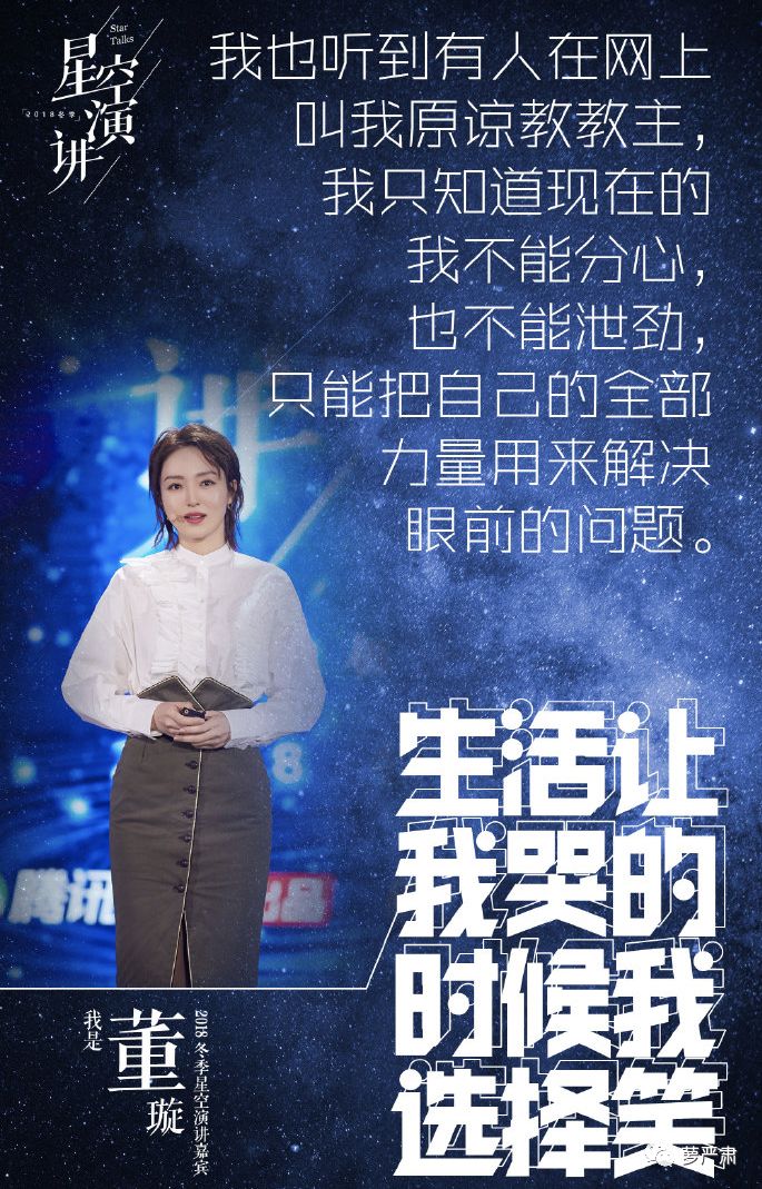 孙俪卖二手物品,孙俪卖二手东西