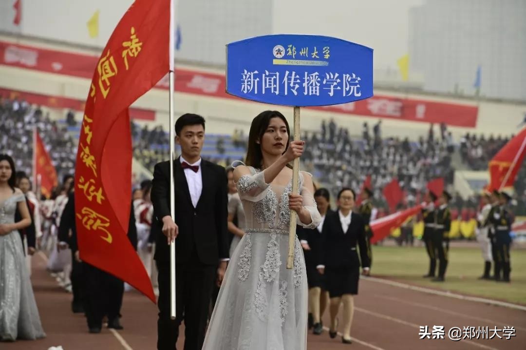 2024年郑州大学阳光体育运动会,2019郑州高校运动会