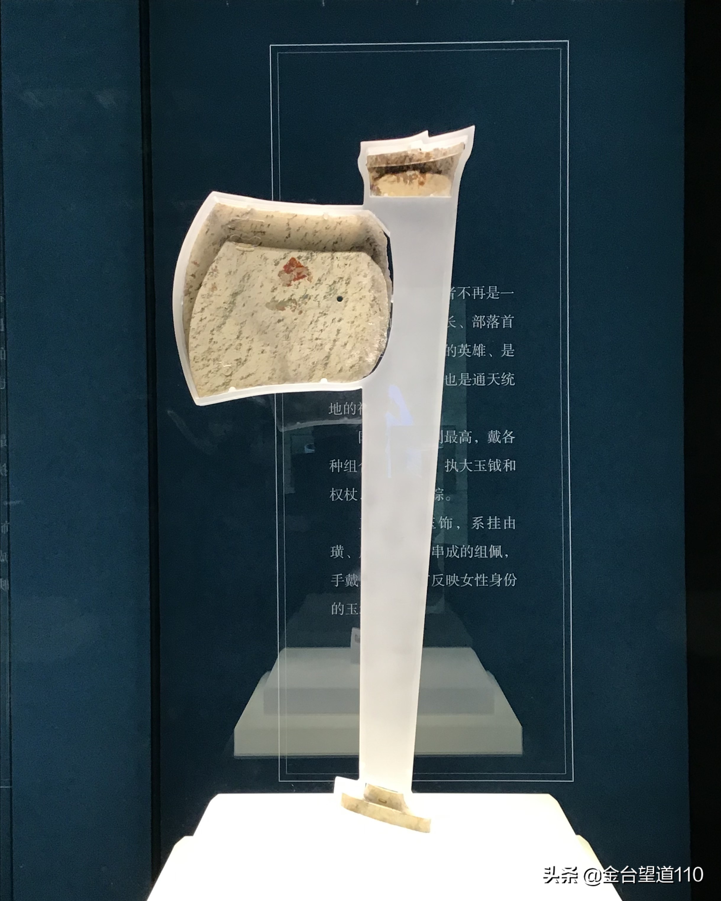 良渚玉器的特征,良渚玉器工艺