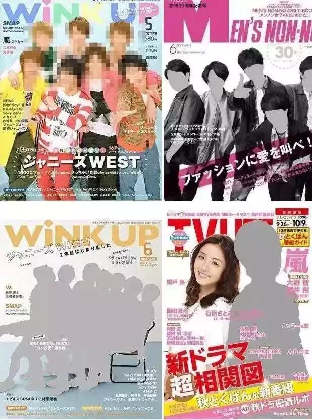 山下智久2023年,山下智久2017上海