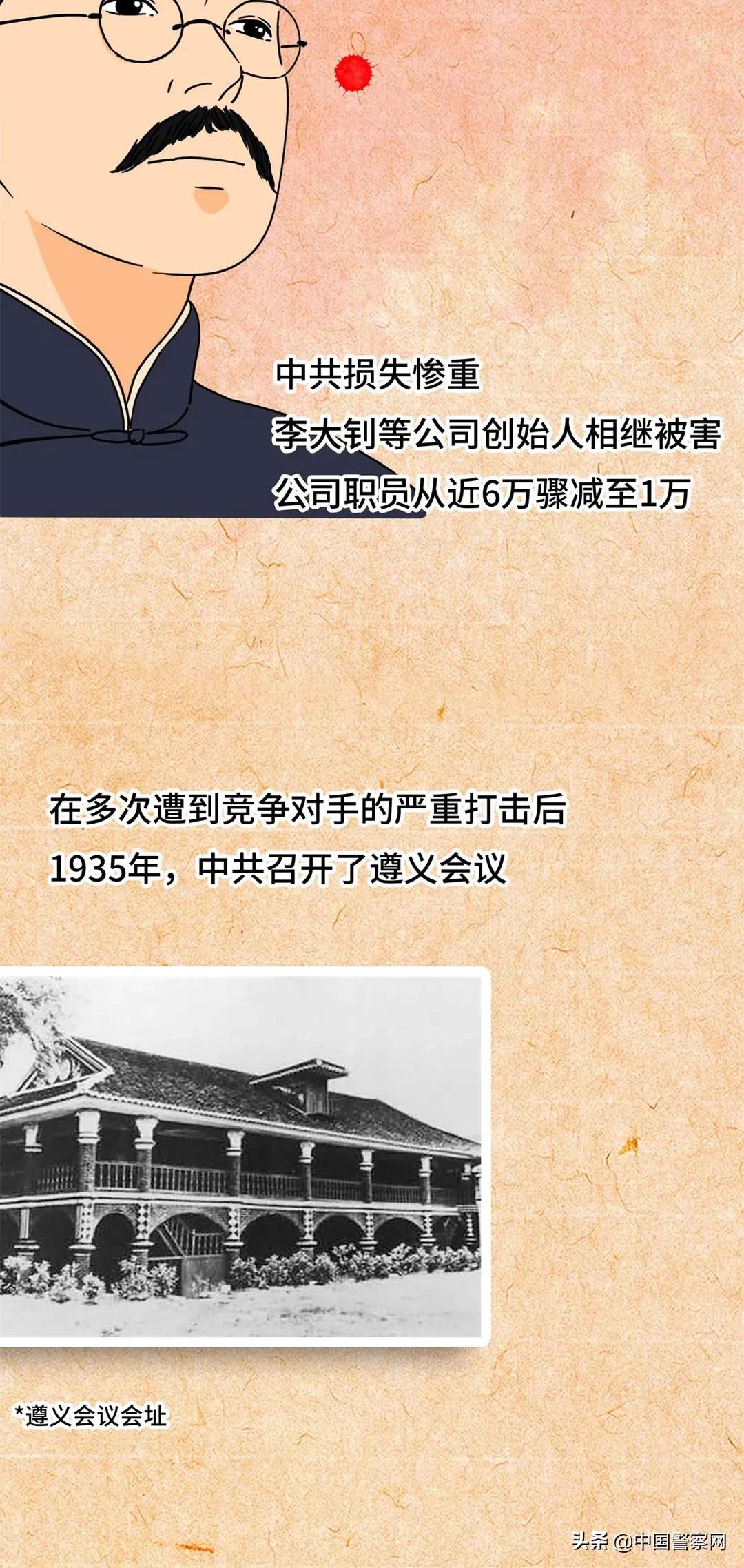 不服不行！中国*产党共**才是史上最牛创业团队