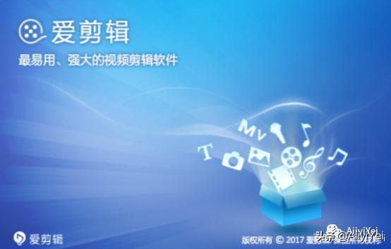 爱剪辑收费吗,爱剪辑为啥还要钱