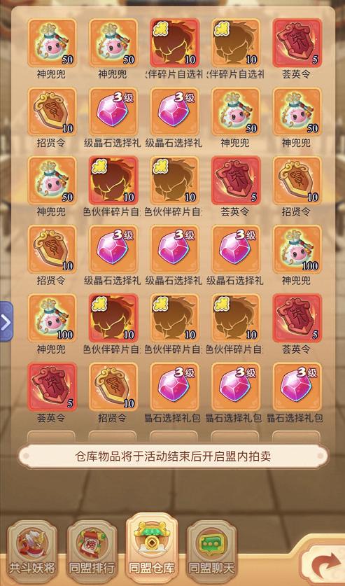 梦幻西游网页版新手伙伴搭配攻略,梦幻西游网页版攻略前期伙伴推荐