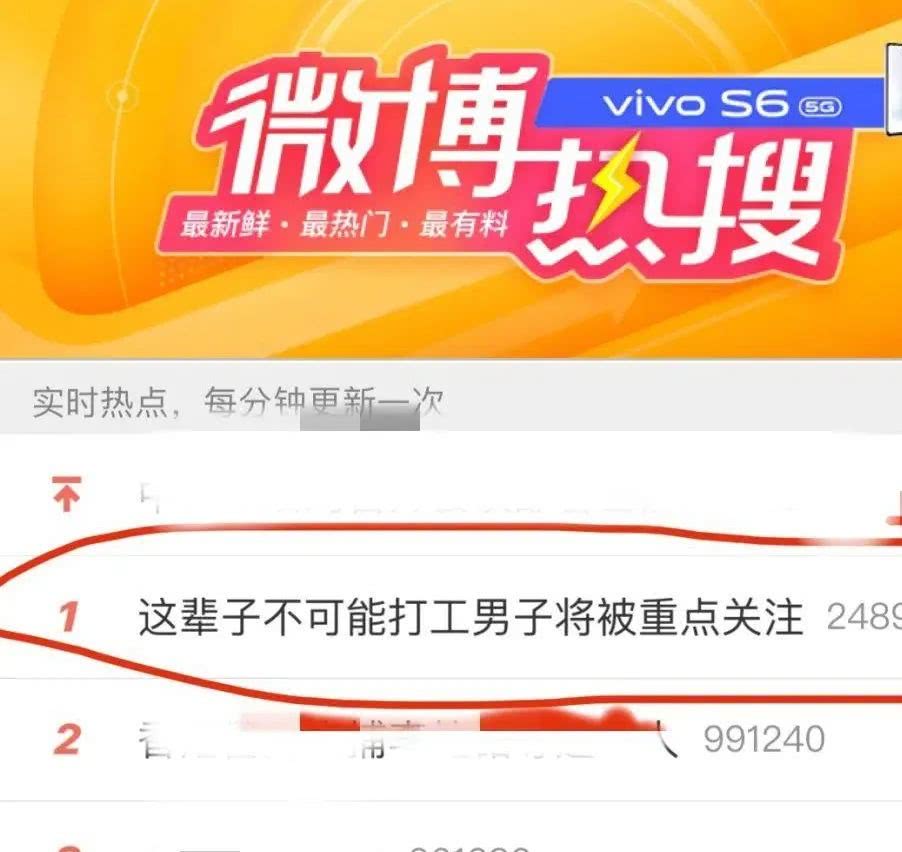 窃格瓦拉现在还能当网红吗,广西窃格瓦拉出狱热搜