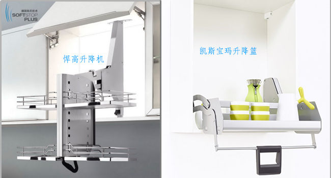 橱柜都需要哪些五金,橱柜的五金都有哪些