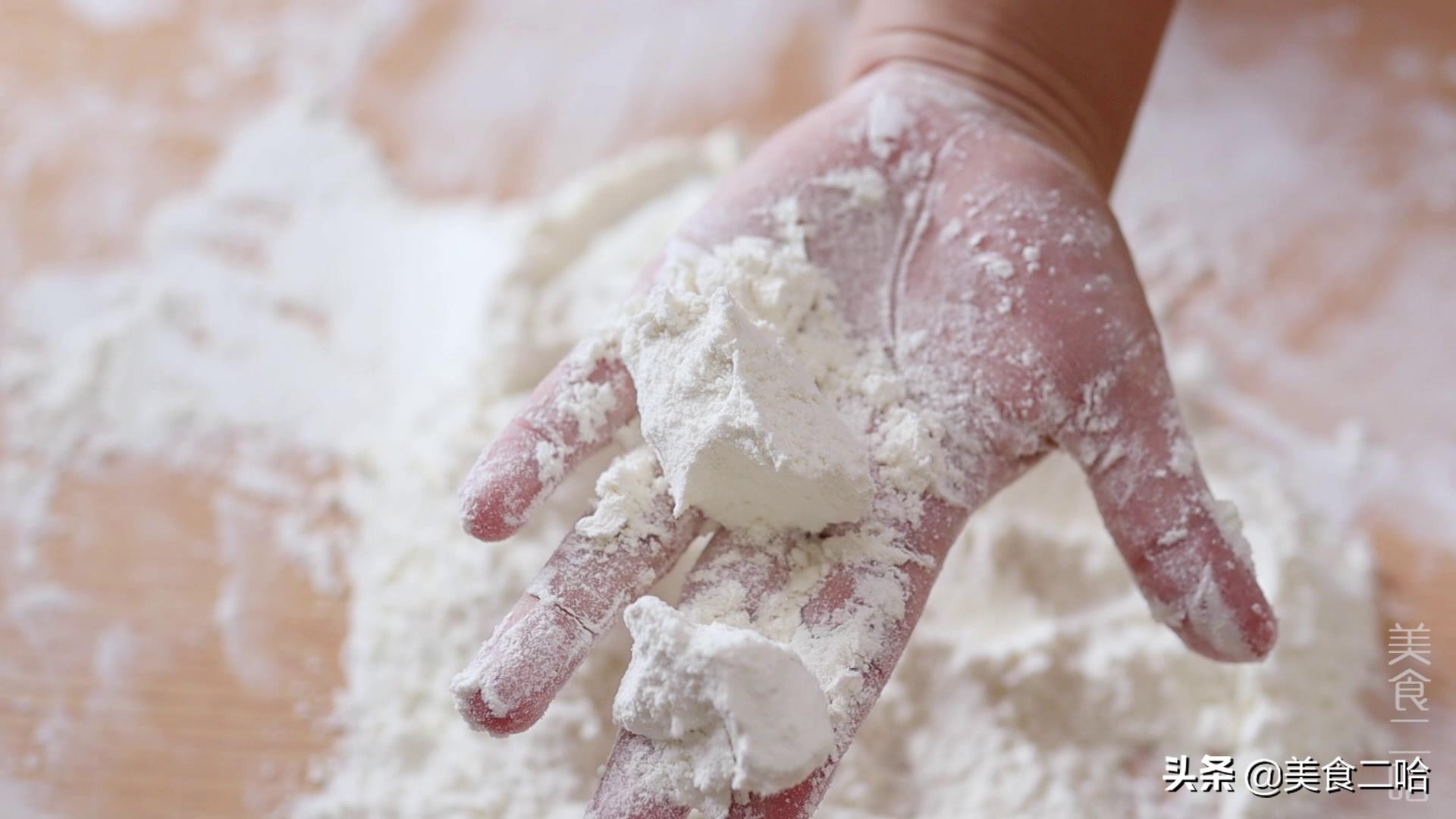 自家制作低筋面粉,怎么制作低筋面粉