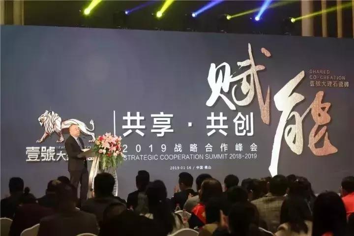 老牛说丨“不是所有的瓷砖品牌都敢叫‘壹號’”