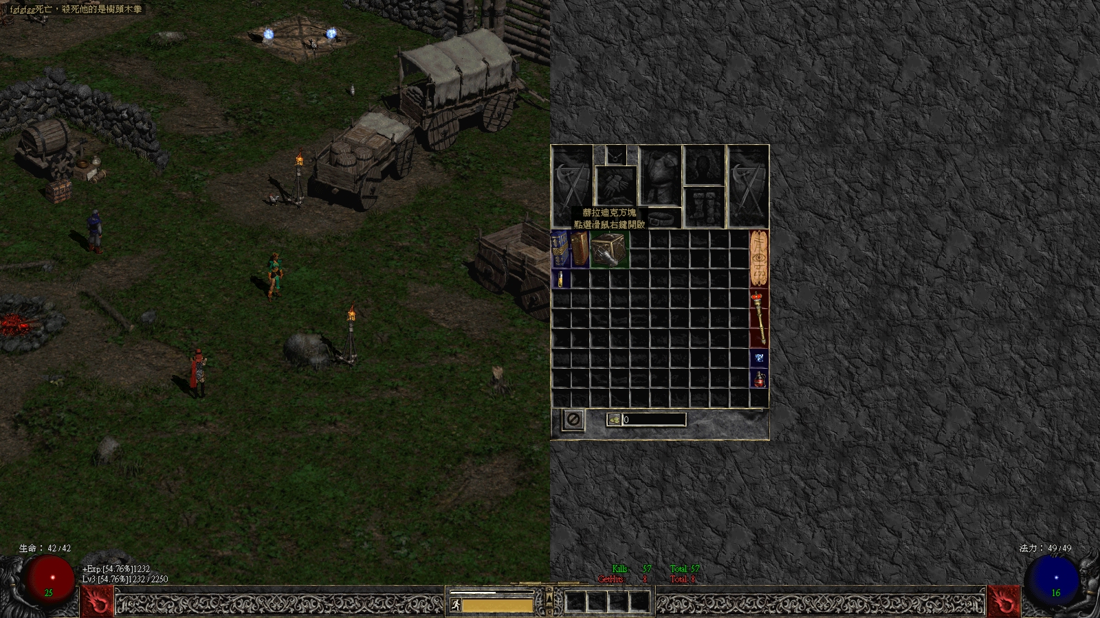 暗黑破坏神2最全符文之语,暗黑破坏神2重制版高级符文获得