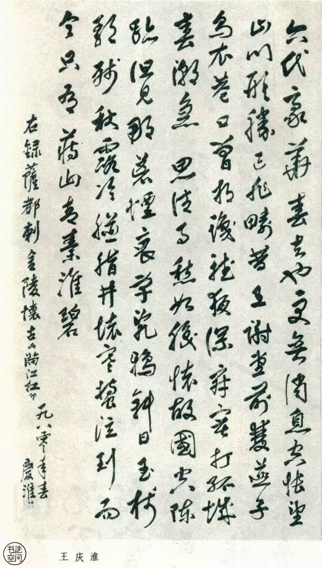 全国第一届书法作品大全,中国书法展览作品图