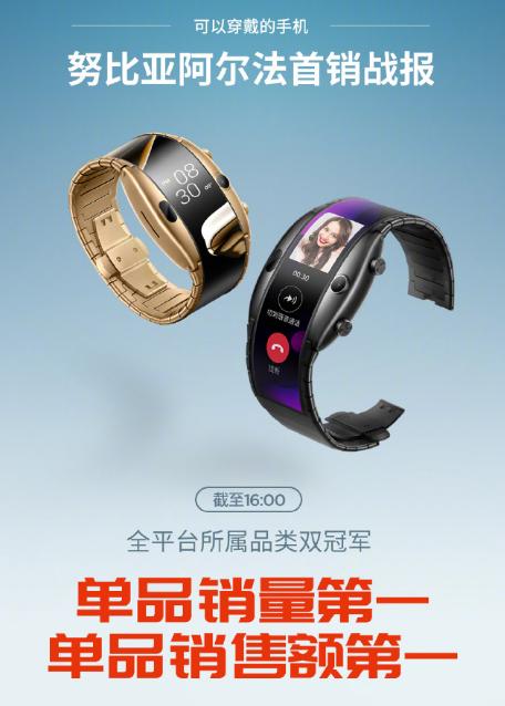 nubia2018年新款,nubia系列最值得买的