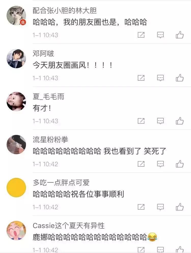 朋友圈代购的东西是真的吗,朋友圈各种代购