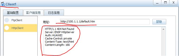 华为路由器动态NAT配置，EasyIP配置，从零开始学习