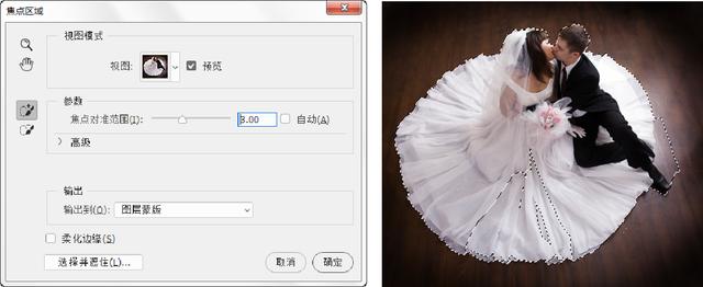 基础ps教学如何填色,ps平面设计教学填充颜色