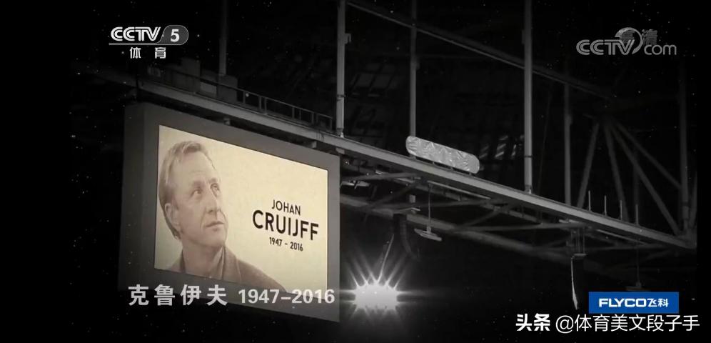 天下足球十大走心文案,天下足球文案一壶浊酒