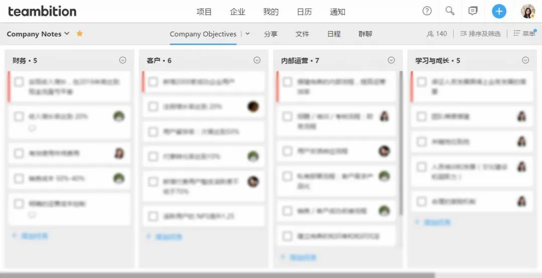 提高工作效率的软件和小技巧,工作效率低用什么软件好