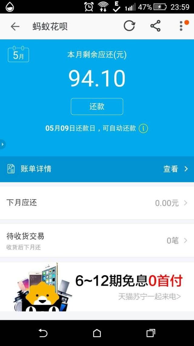 为什么很多人都说花呗不好,为什么花呗借呗现在都不能使用了