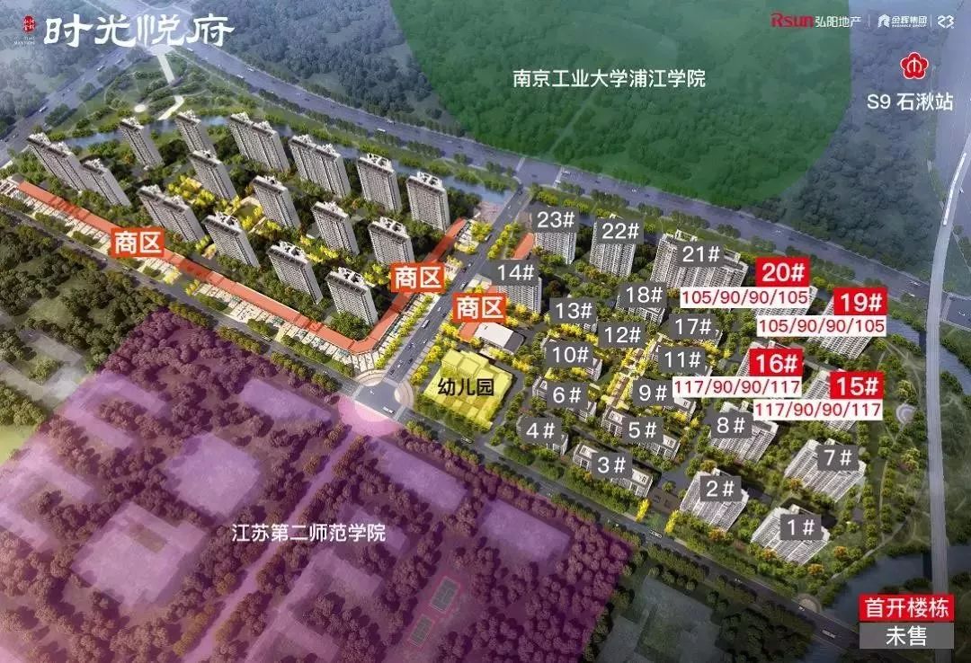 抄底南京房地产,抄底楼市正当时