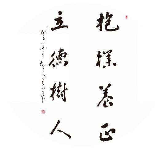 临沂朴园小学课程表,临沂朴园小学教学视频