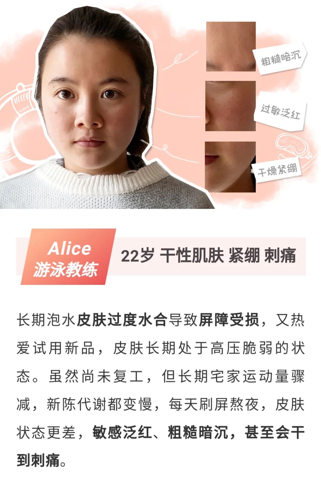 21天全测评,21天测试