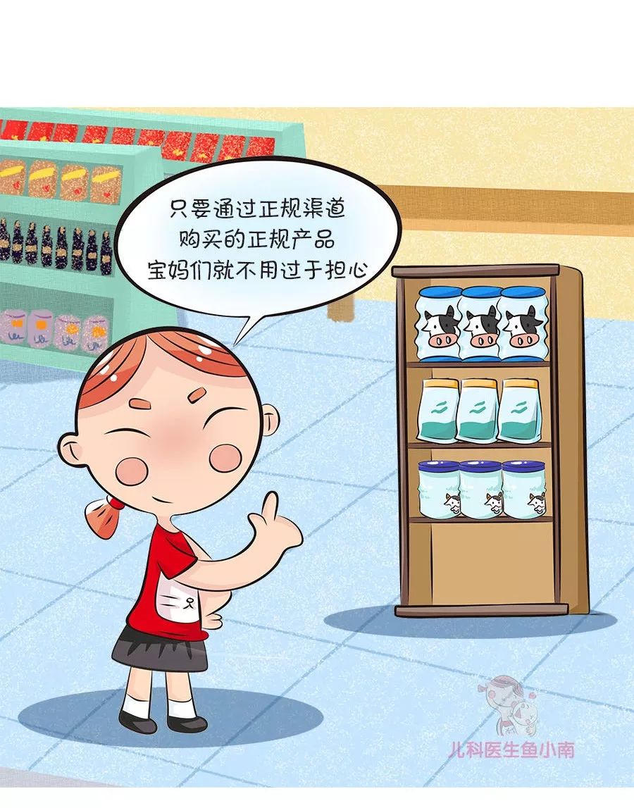 婴儿配方奶粉配制时应注意什么,婴儿配方奶粉怎么选2段
