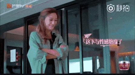 妻子的浪漫旅行郭晓东谢娜,妻子的浪漫旅行郭晓东老家