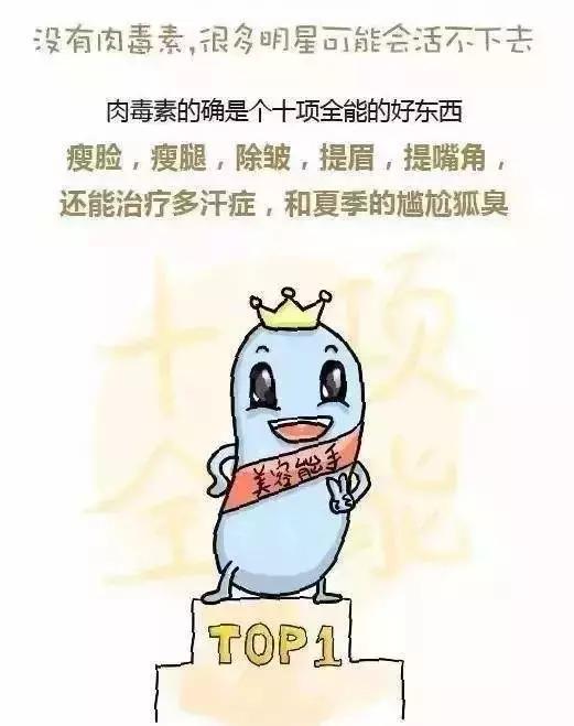 王菲代言的童颜针好吗,王菲童颜针后面部变化