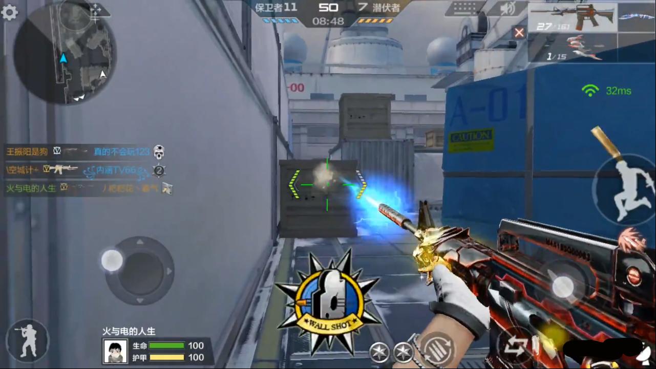 吃鸡为什么没有隐身功能,吃鸡为什么不加入破门器