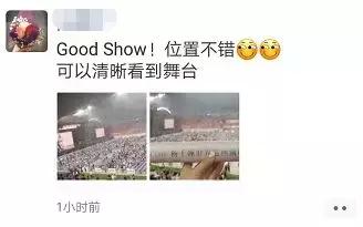 杨千嬅演唱会肇庆站几点入场,杨千嬅演唱会深圳几个小时结束