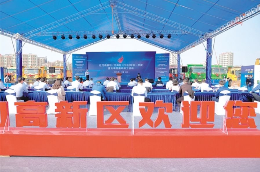 江门高新区学校规划,江门市高新区2020重点项目