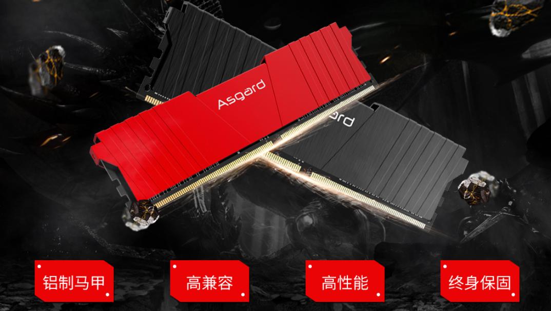 最便宜的内存3600,最便宜的内存条16g