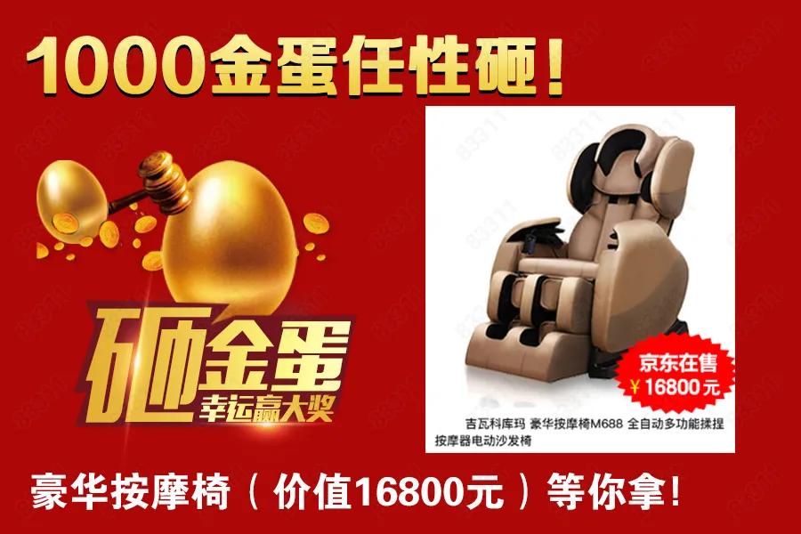 海口蓝天路欣宜宜家家居,宜家家居国庆节促销