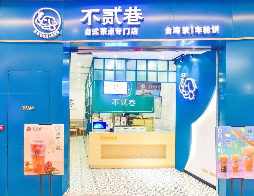 只卖3杯奶茶,只卖100多杯的奶茶