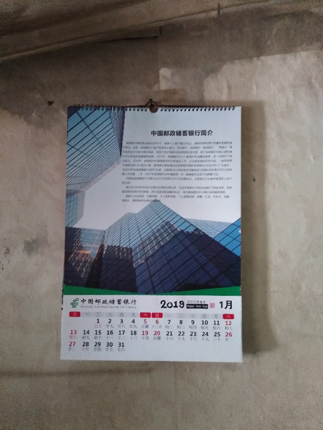 长春现存棚户区,长春19年新一轮棚户区改造