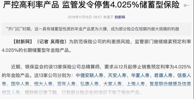 君康颐养金生年金险,君康年金险靠谱吗