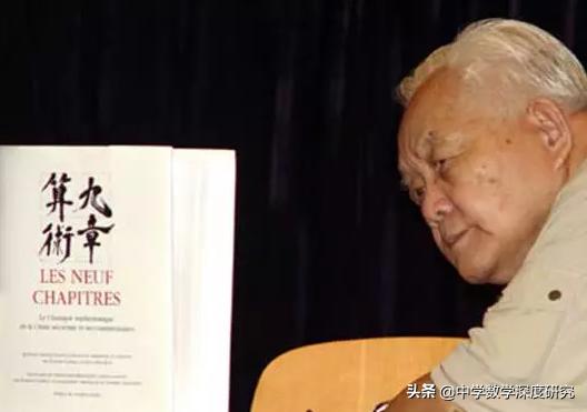 数学家启蒙读物,九章算术是中国古代数学专著