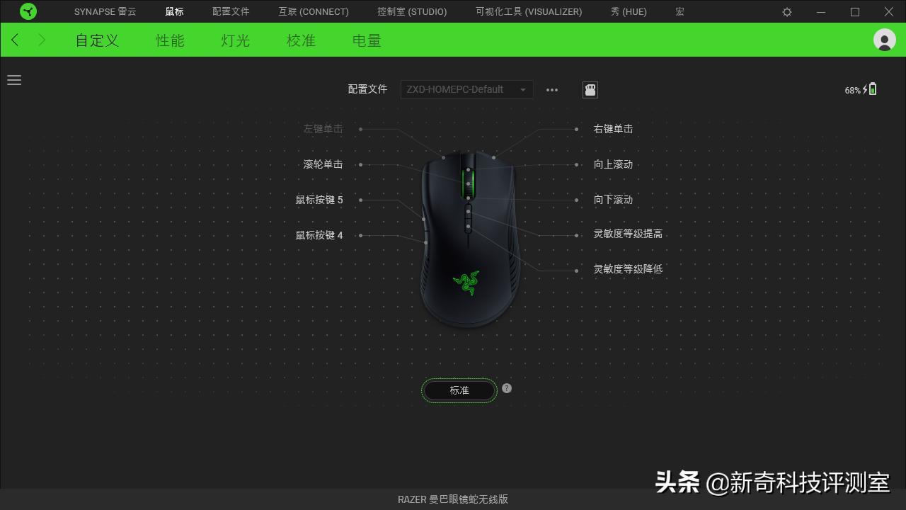 雷蛇曼巴眼镜蛇5g怎么样,真香警告电影完整版免费