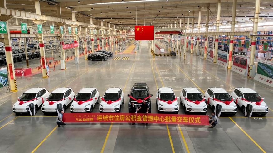 悦虎新能源汽车,悦虎新能源车