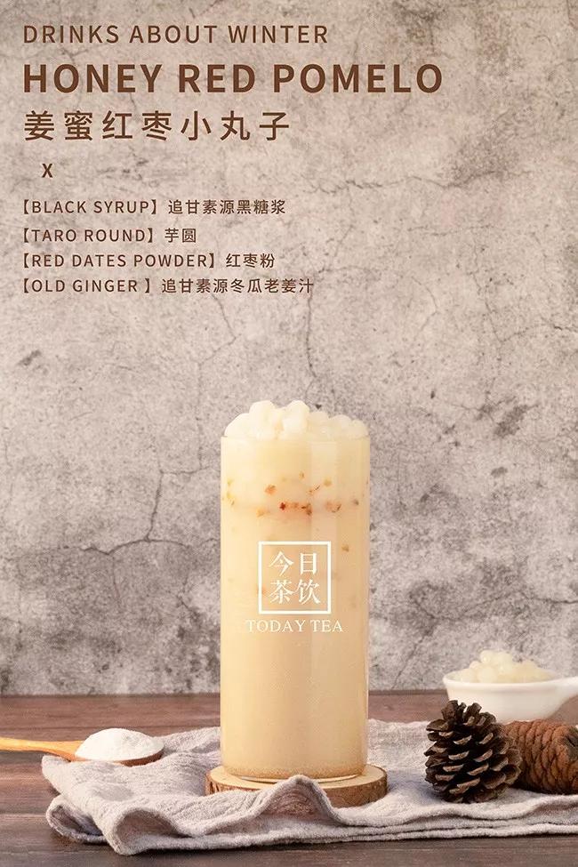 姜枣蜜豆热奶茶的制作方法,姜枣热奶茶配方