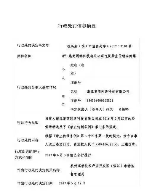 云集和s2b2c哪个好,云集采用的电商模式是