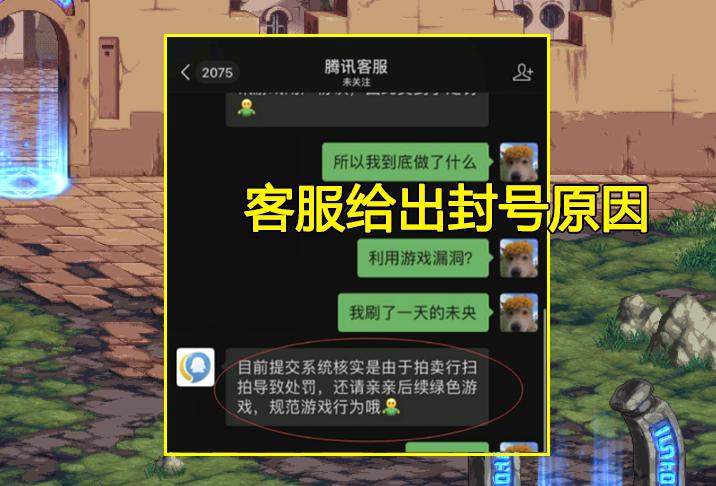 dnf:策划为迎萌新狠心抛弃老玩家,dnf脱坑潮严重策划不作为