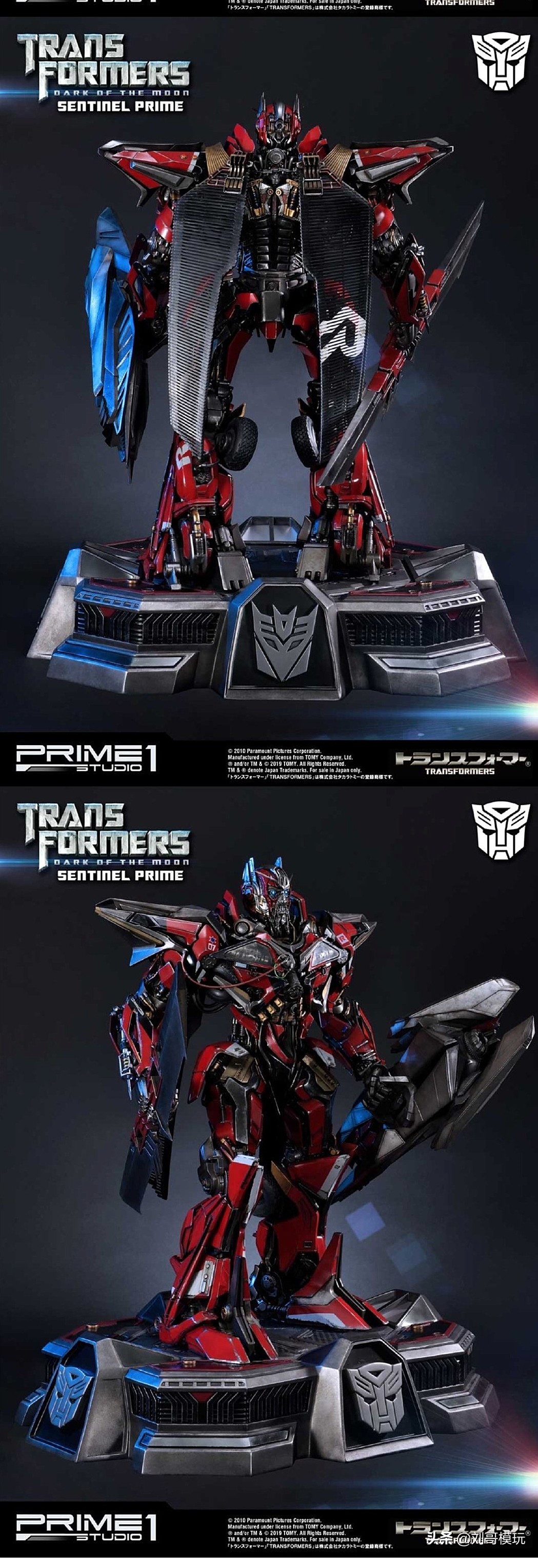 御天敌雕像图片,御天敌雕像