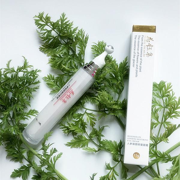 比较好用且补水不油腻的眼霜,眼霜推荐去细纹黑眼圈补水保湿